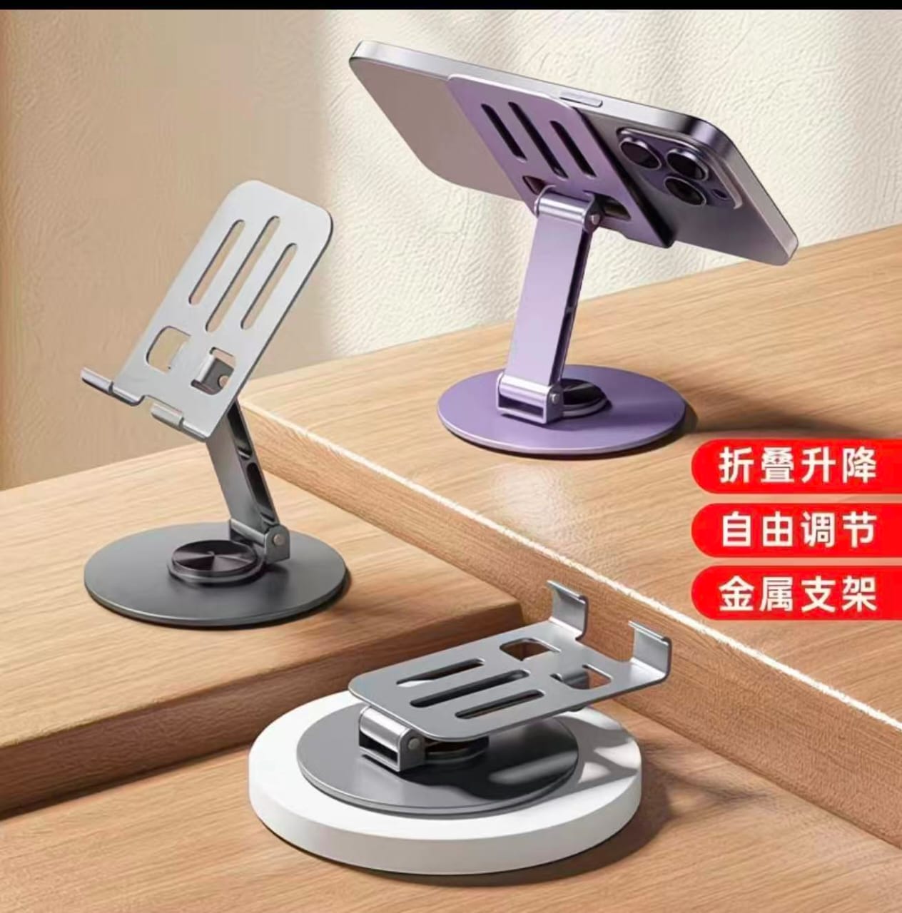 phone-stand Nobis in qui