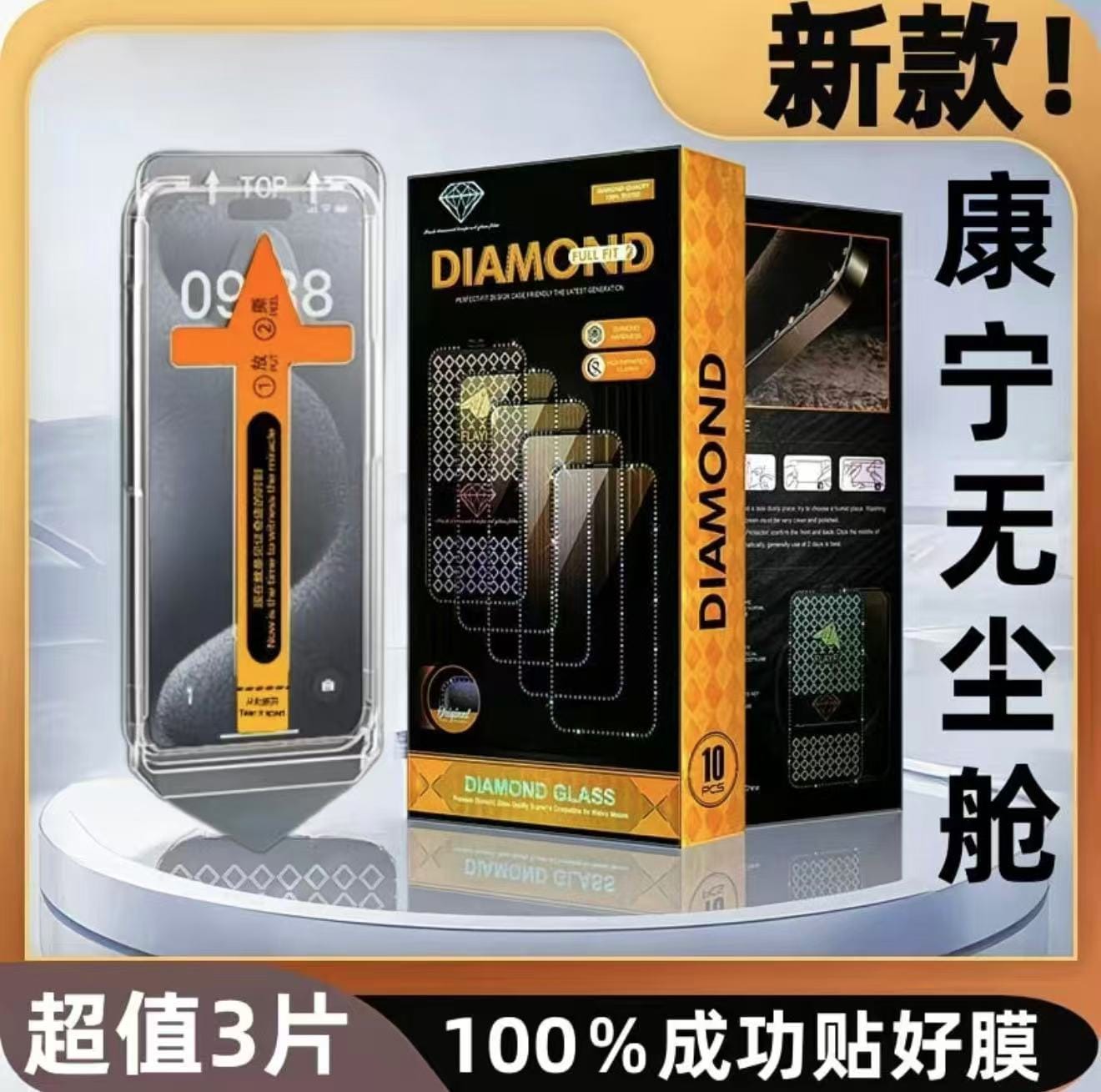 screen-protector Quia ex ullam