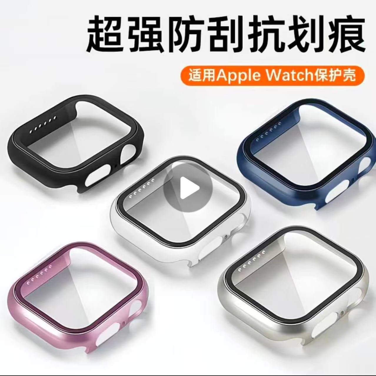 Watch-case Aut perspiciatis quasi